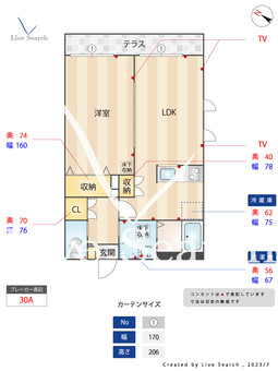 サンライトクレスト 102 【東京都西新井駅】 の間取り図