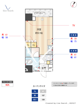 ルフォンプログレ神田プレミア 605 【東京都神田駅】 の間取り図