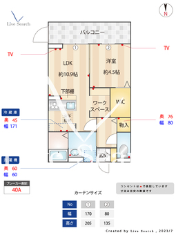 ベルフィオーレ姪浜 101 【福岡県姪浜駅】 の間取り図