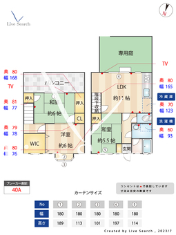 シンフォニア博多南 B102 【福岡県博多南駅】 の間取り図