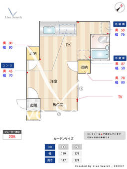 春風荘 102 【神奈川県石川町駅】 の間取り図