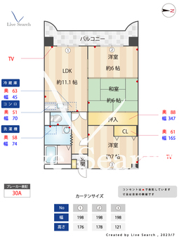 フローラルTS 502 【福岡県博多南駅】 の間取り図