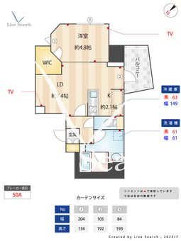 Espoir三田 403 【東京都三田駅】 の間取り図