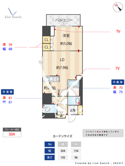 Espoir三田 501 【東京都三田駅】 の間取り図