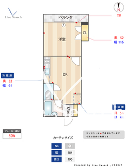 サンハイムT･S 302 【東京都練馬駅】 の間取り図