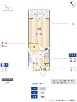 ティアレ宮崎台 308 【神奈川県宮崎台駅】 の間取り図