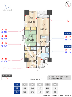 デ・リード御所西 903 【京都府今出川駅】 の間取り図