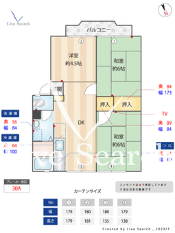 ウィンディア・キド 202 【兵庫県西鈴蘭台駅】 の間取り図
