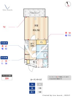 アーバンMS矢向 102 【神奈川県矢向駅】 の間取り図