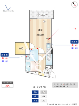 アーバンMS矢向 201 【神奈川県矢向駅】 の間取り図