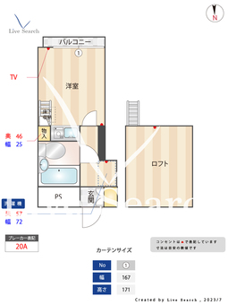 ヴィオラコート 102 【神奈川県武蔵中原駅】 の間取り図