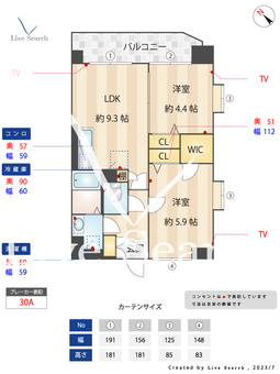 モン・リジェール 301 【福岡県東比恵駅】 の間取り図