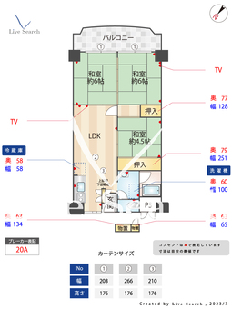ローレルハイツ高宮 307 【福岡県高宮駅】 の間取り図