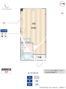グッドウッド 401 【神奈川県尻手駅】 の間取り図
