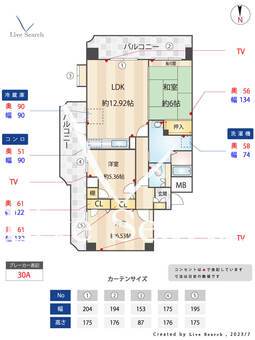 グラン春日公園 505 【福岡県大野城駅】 の間取り図