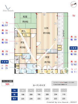 ラフォーレ二日市 107 【福岡県二日市駅】 の間取り図