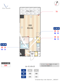 セザール第3川崎 701 【神奈川県京急川崎駅】 の間取り図