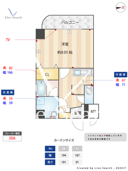 JIN 301 【神奈川県川崎駅】 の間取り図
