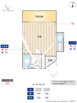 リベロ新中野 301 【東京都新中野駅】 の間取り図