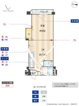 東洋ハイツ 202 【東京都錦糸町駅】 の間取り図