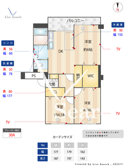 原西団地 242 【福岡県藤﨑駅】 の間取り図