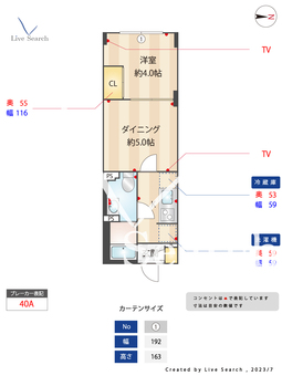 グローリオシェルト新丸子 306 【神奈川県新丸子駅】 の間取り図