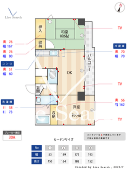 レオナⅠ 406 【神奈川県鹿島田駅】 の間取り図