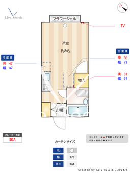 アネックスイワキ 205 【神奈川県川崎駅】 の間取り図