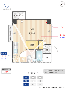 エムグロリアハイム 502 【神奈川県矢向駅】 の間取り図