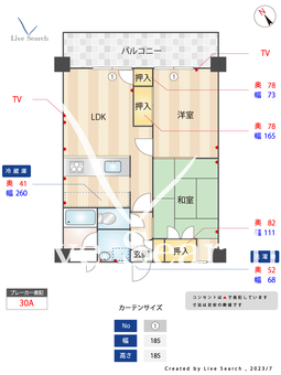 ラ・フルール春日原 403 【福岡県春日原駅】 の間取り図