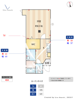 Rise　island 201 【神奈川県川崎新町駅】 の間取り図