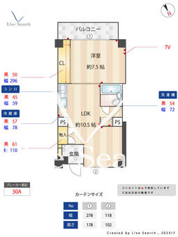 ハイライフ大久保 203 【東京都新大久保駅】 の間取り図