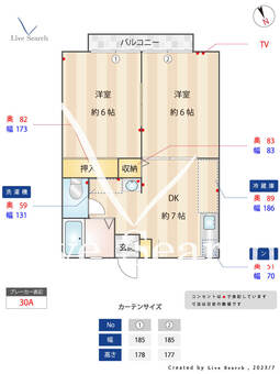 シティハイツフォーレB 201 【福岡県大橋駅】 の間取り図