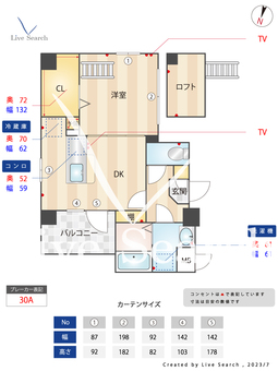ピコロ六本松 403 【福岡県六本松駅】 の間取り図