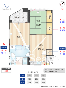 マーキス若宮 103 【福岡県千早駅】 の間取り図