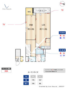 ミハス西新宿 201 【東京都西新宿五丁目駅】 の間取り図