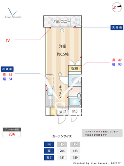 プレスト室見 202 【福岡県室見駅】 の間取り図