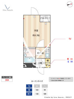 エクセル新中野 209 【東京都新中野駅】 の間取り図