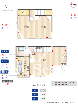 メゾネットNISIDERA  【東京都三軒茶屋駅】 の間取り図