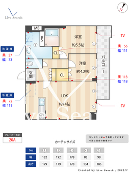 NOIEかたかす（ノイエかたかす） 402 【福岡県JR博多駅】 の間取り図