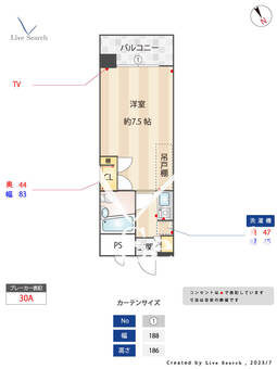 ビブロス 403 【福岡県姪浜駅】 の間取り図