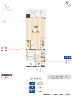 ビブロス 703 【福岡県姪浜駅】 の間取り図