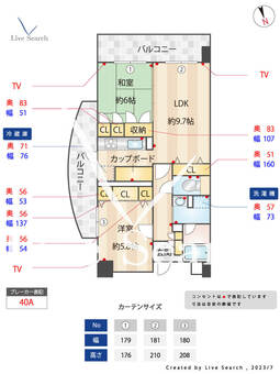 クルーセ小滝橋 1101 【東京都高田馬場駅】 の間取り図