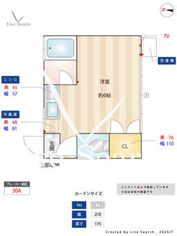 S・Kハイム 101 【東京都高円寺駅】 の間取り図