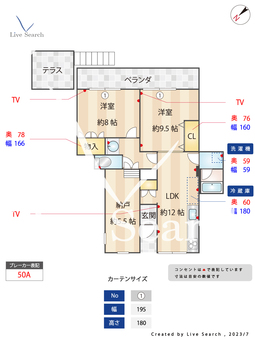 ハヤカワメイゾン 101 【東京都巣鴨駅】 の間取り図