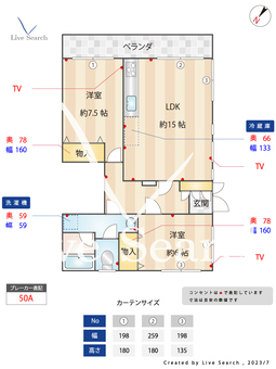 ハヤカワメイゾン 102 【東京都巣鴨駅】 の間取り図
