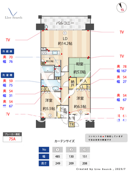 パークグラン西明石 611 【兵庫県西明石】 の間取り図