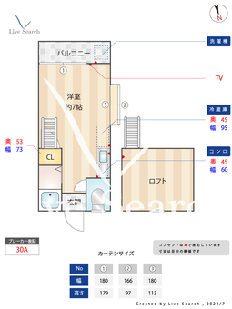 ウィザード和白 201 【福岡県和白駅】 の間取り図
