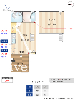 グランエッグス品川 104 【東京都北品川駅】 の間取り図