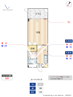 メタルスクエア粕谷 102 【東京都千歳烏山駅】 の間取り図